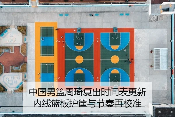 zhong-guo-nan-lan-zhou-qi-fu-chu-shi-jian-biao-geng-xin-nei-xian-lan-ban-hu-kuang-yu-jie-zou-zai-jiao-zhun-2-740.jpg